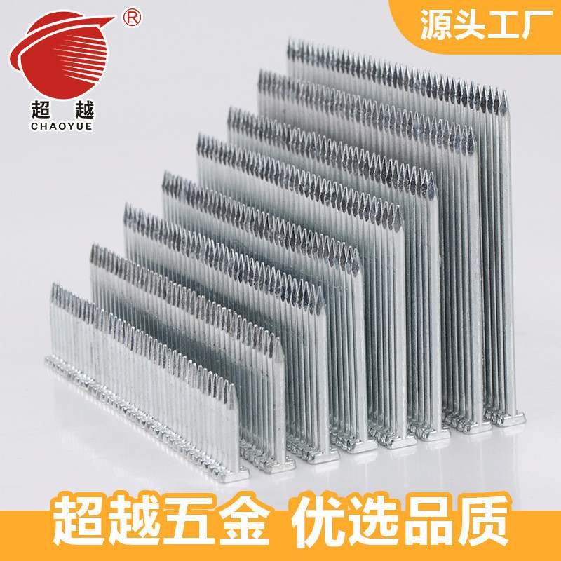 超越 国标钢排钉 ST18/ST25/ST32/ST38/ST45/ST50/ST57/ST64枪钉