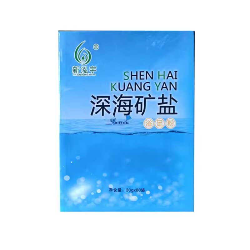 泡脚专用盐袋装足浴盐泡脚足浴液奶浴盐新泓宇深海矿大盒搓脚盐类