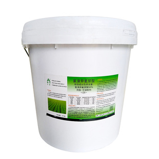 绿亨6号50%氯溴异氰尿酸杀菌剂农药店大全农用水稻白叶枯病杀菌药