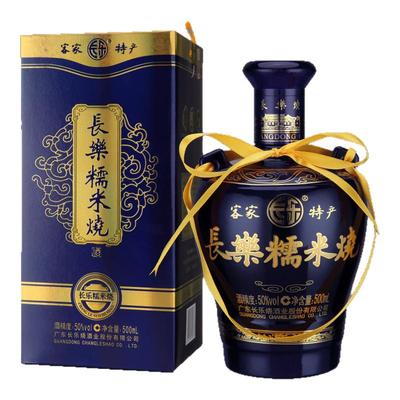 【酒厂自营】糯米米香型白酒