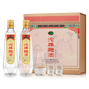 【沱牌官旗】沱牌曲酒浓香52度480ml*2瓶30周年经典复刻纪念礼盒