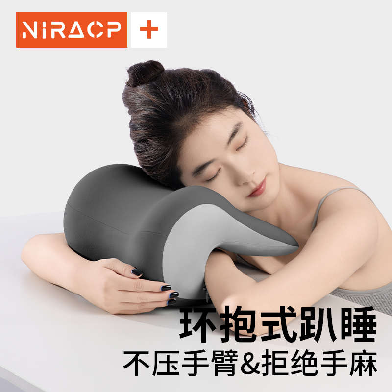 午睡枕办公室靠枕工位趴睡午休神器办公椅头枕多功能护颈仰睡枕头