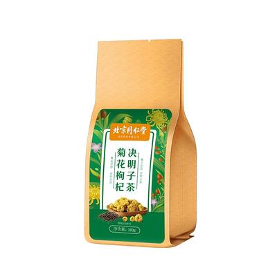 【买1送1】共320g菊花决明子茶