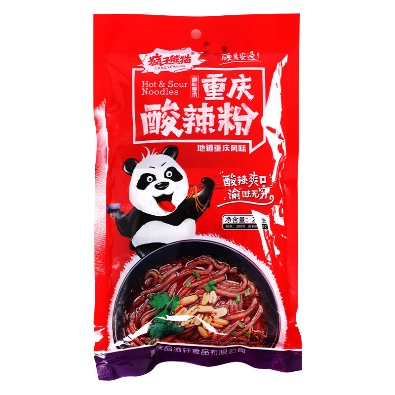 重庆特产 疯子熊猫酸辣粉249g红薯粉可泡食有料包粗粉商家用批 发