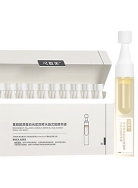 可复美超透棒次抛精华液30支整盒