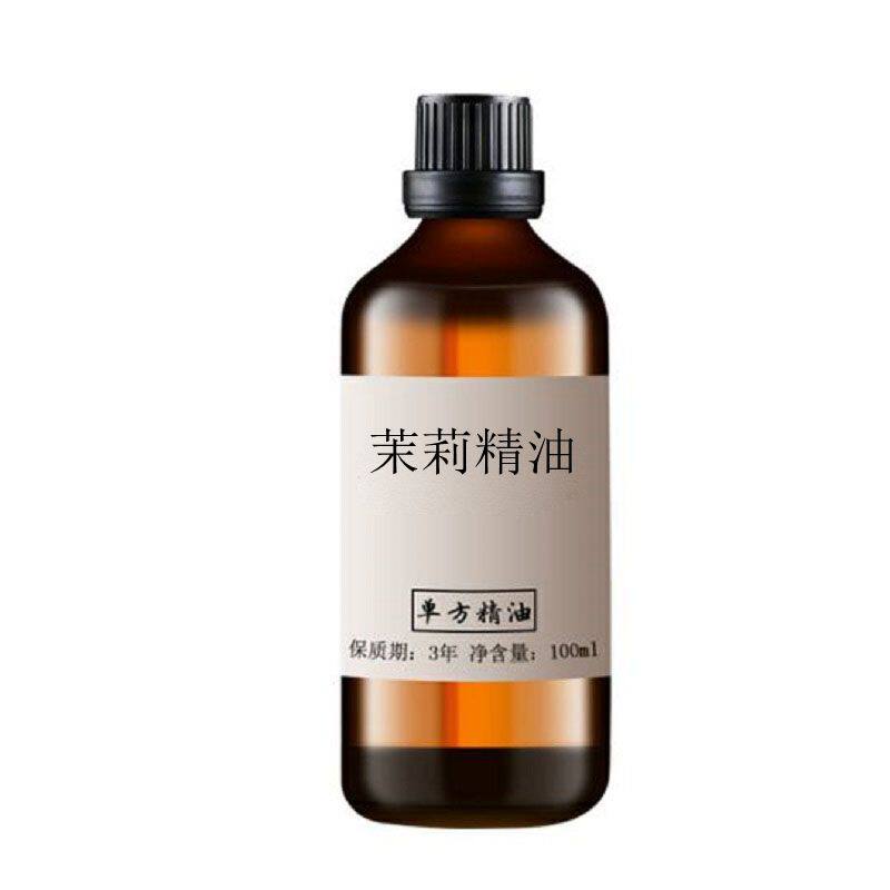 100ml茉莉香体刮痧精油按摩