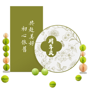 周年庆活动店铺公司商场开业门口背景墙高档定制kt板气氛装饰布置