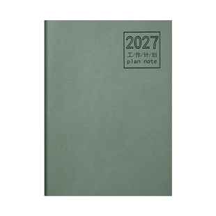 2027年月计划本日程本记录记事本工作小秘书日历效率提升每日自律打卡笔记本本子时间管理带日期定制可印logo