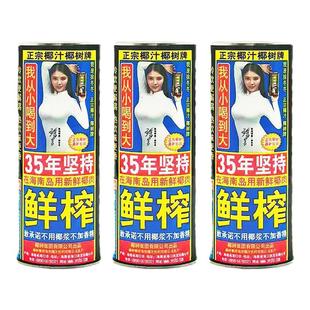 正宗椰树牌椰汁海南岛特产鲜榨椰汁植物蛋白饮料245ml*6罐-J