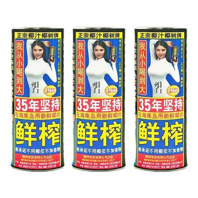 正宗椰树牌椰汁245ml*6罐