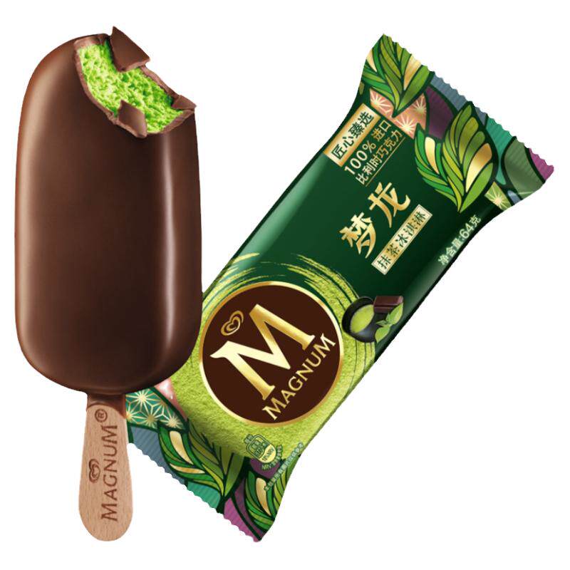 梦龙11支巧克力脆皮冰淇淋包邮