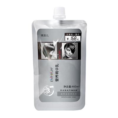 【美发店专用】护发膜热销第1名