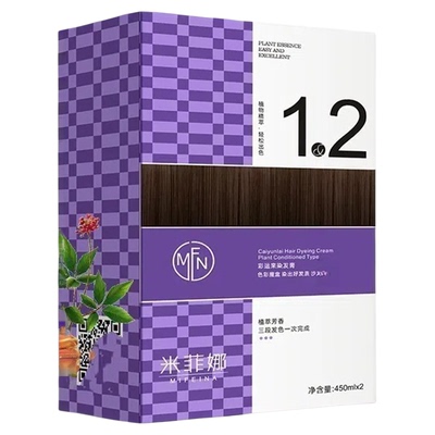 米菲娜染发膏理发店同款盖白发