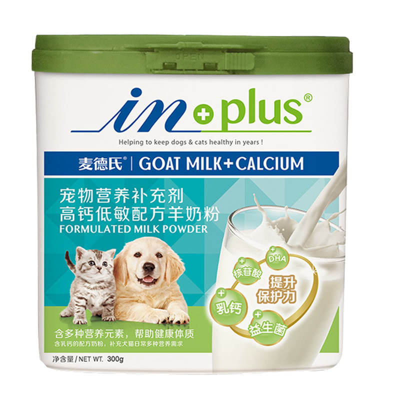 麦德氏高钙低敏羊奶粉300g旗舰店