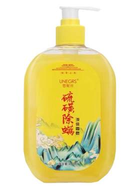 硫磺净满沐浴露液体香皂香味持久男女洗脸洗澡洁面硫黄肥皂沐浴露