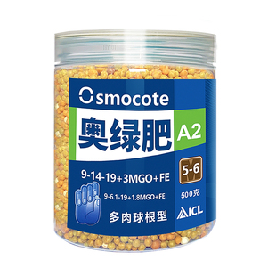 奥绿318s缓释肥颗粒通用型官方旗舰店果树花肥多肉专用a2控释肥料