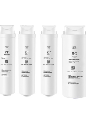 净水器S1滤芯MRC1686MRO17901687