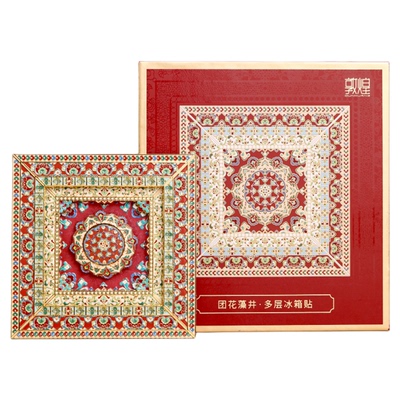 敦煌研究院多层金属藻井冰箱贴