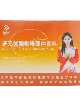 【假一赔十】正品傲姿俏咖啡