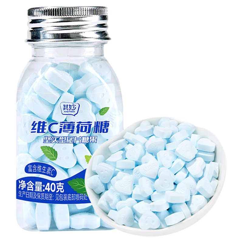 维C薄荷糖口气清新接吻口香糖维c清口含片水果糖果办公室小零食品