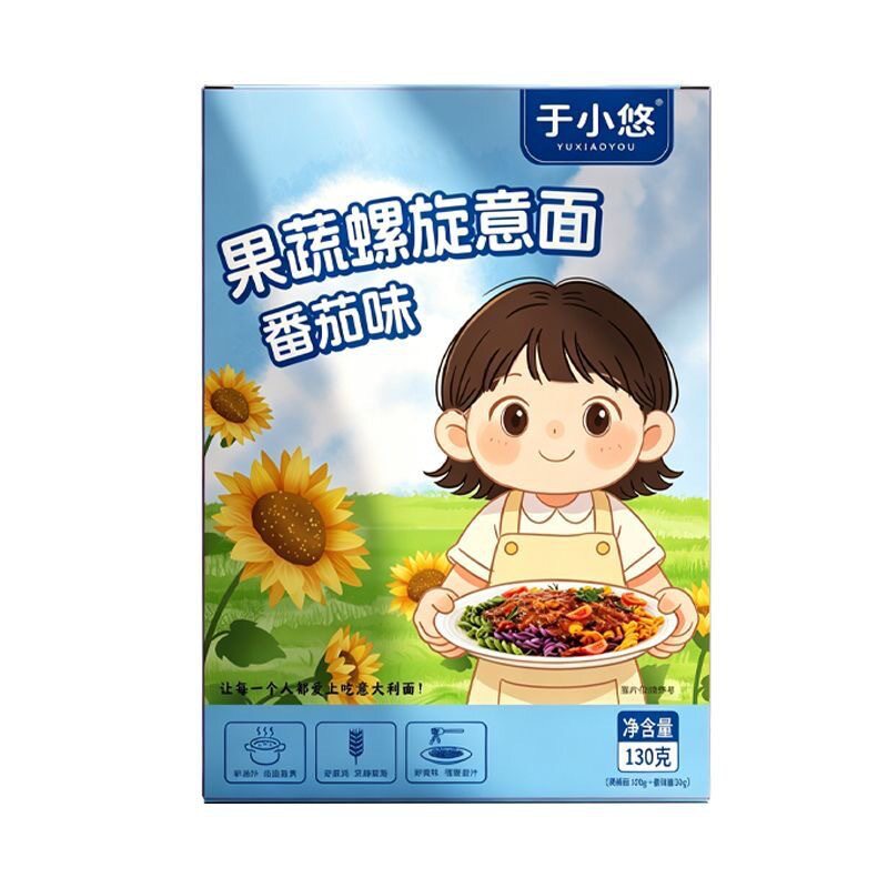 儿童番茄螺旋意面速食果蔬粉