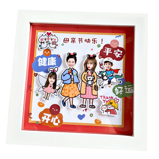 生日礼物送爸爸闺蜜的妈妈实用惊喜长辈老公情人节节礼物diy手工