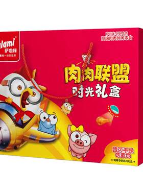 萨啦咪鸡腿鸡翅鸭舌组合马年礼盒