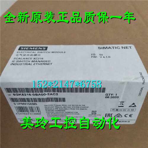 议价6GK5213-3BD00-2AB2西门子SCALANCE XB213-3 6GK52133BD002AB