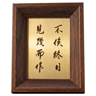 纯铜雕刻书法摆件免费定制办公桌面装饰摆台节日diy字画乔迁礼物