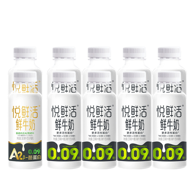 悦鲜活鲜牛奶高钙奶香浓郁