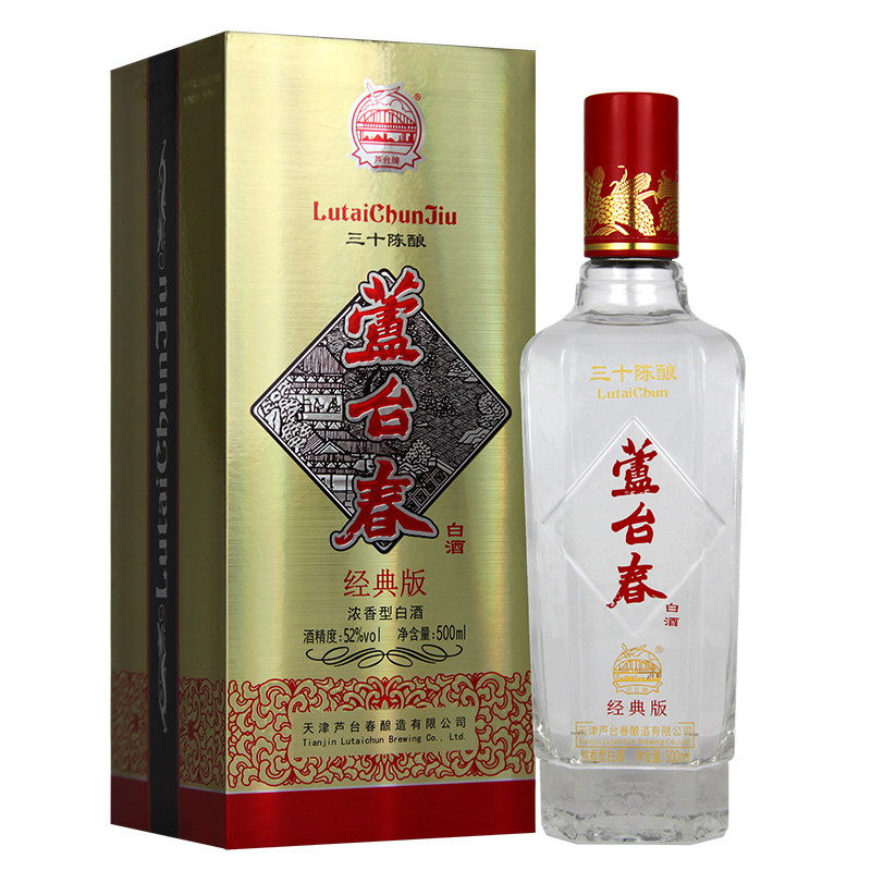 芦台春口粮酒三十陈酿天津特产