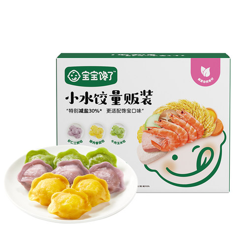 宝宝馋了儿童蔬菜多肉水饺量贩装速冻饺子速食早餐半成品加热即食