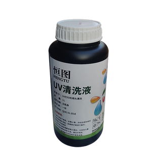 适用于uv打印机喷头的清洗液UV平板机卷材机日常保养清洁护理使用