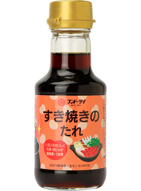 日本进口寿喜烧火锅酱油调味汁