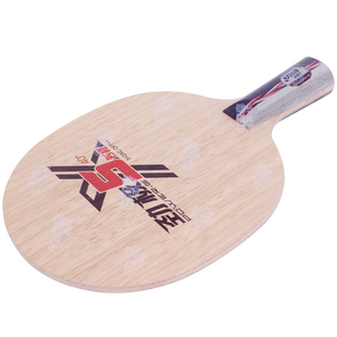 红双喜乒乓球底板球拍PG5劲极5X横直拍定制手工粘拍DIY初学进阶用