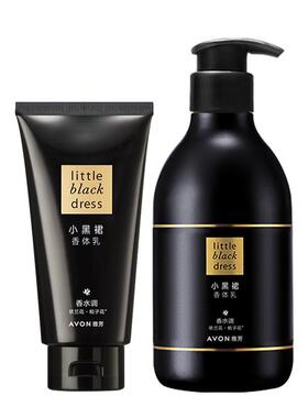 Avon/雅芳小黑裙香体乳