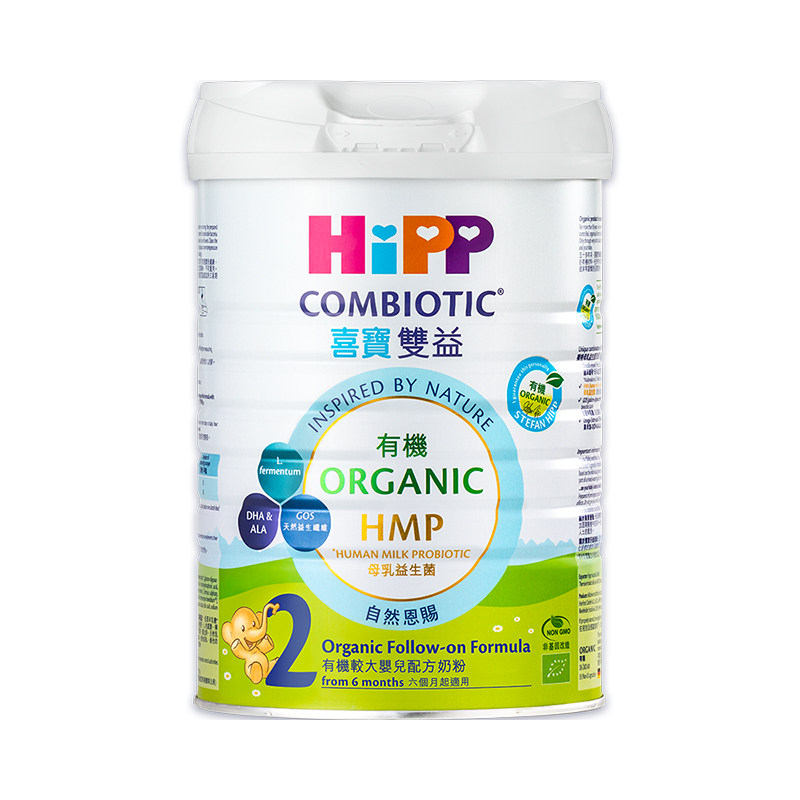 HIPP喜宝港版有机双益2阶段