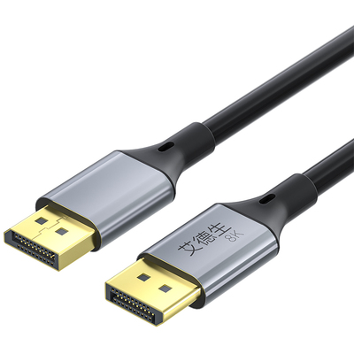 dp1.4显示屏连接线8K/60HZ高刷