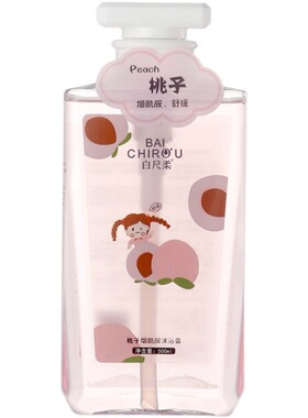 保湿72小时沐浴露持久留香牛奶