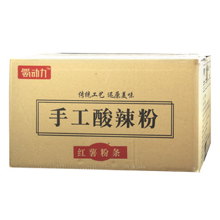 薯都区整箱正宗手工酸辣粉专用粗粉条重庆商用袋装红薯木薯干粉条
