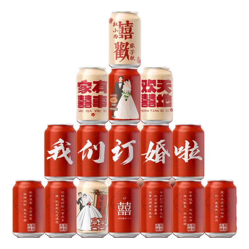网红中式红色订婚结婚饮料摆台布置可乐刻字彩绘印刷定制diy摆台