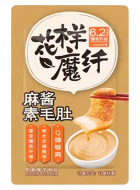 来伊份麻酱素毛肚500g魔芋素食