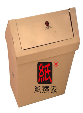 垃圾桶纸篓纸辉家定做纸板垃圾桶