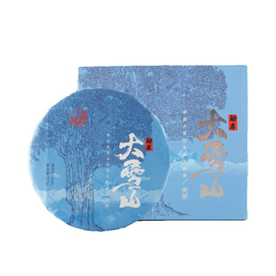 下关沱茶 大雪山铁饼 2022年普洱饼茶生茶357克大树茶普洱茶叶