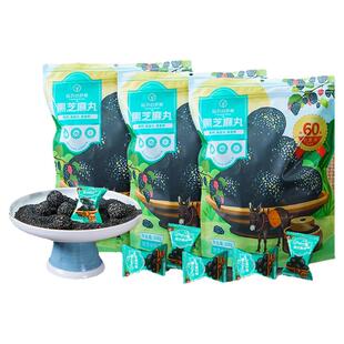 远方的梦想黑芝麻丸独立小包装八珍良膳芝麻球休闲小零食远方好物