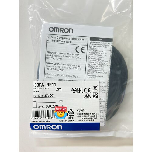 开关E3FA-RP11 2M询价