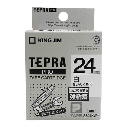 适用锦宫标签机色带24mm白底黑字ss24kw便携sr550c线缆600p打印纸