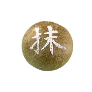 周建生面包抹茶柚子乳酪软欧包手作短保代餐早餐甜口饱腹零食糕点