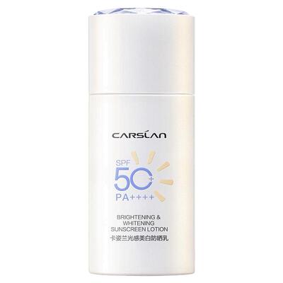 卡姿兰防晒霜乳美白淡斑SPF50+素颜隔离遮瑕三合一敏肌可用紫外线