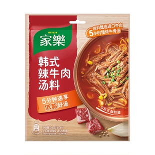 家乐韩式辣牛肉汤酱30g*5速食汤料包煮汤煮面粉丝汤正宗料理低脂